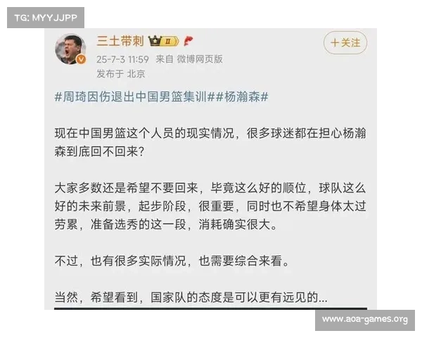 姚明场边指挥引发热议 战术安排巧妙显现深厚功力 姚明场边指挥引发热议 战术安排巧妙显现深厚功力