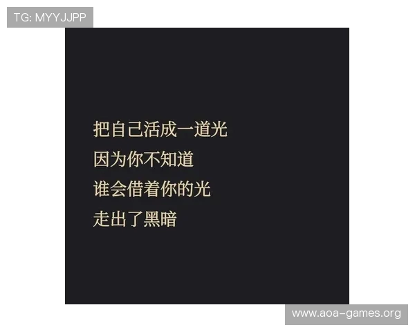 矣进宏：感恩与坚持是我走到今天的关键 我虽渺小 但愿成为照亮他人的火把